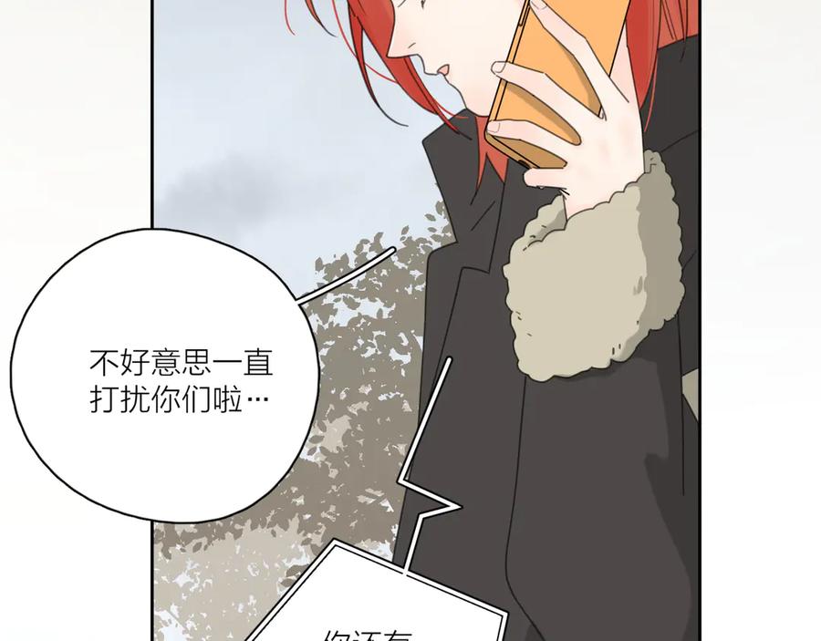《爱情的样子：心之所向》第16话 跌入谷底 第28页