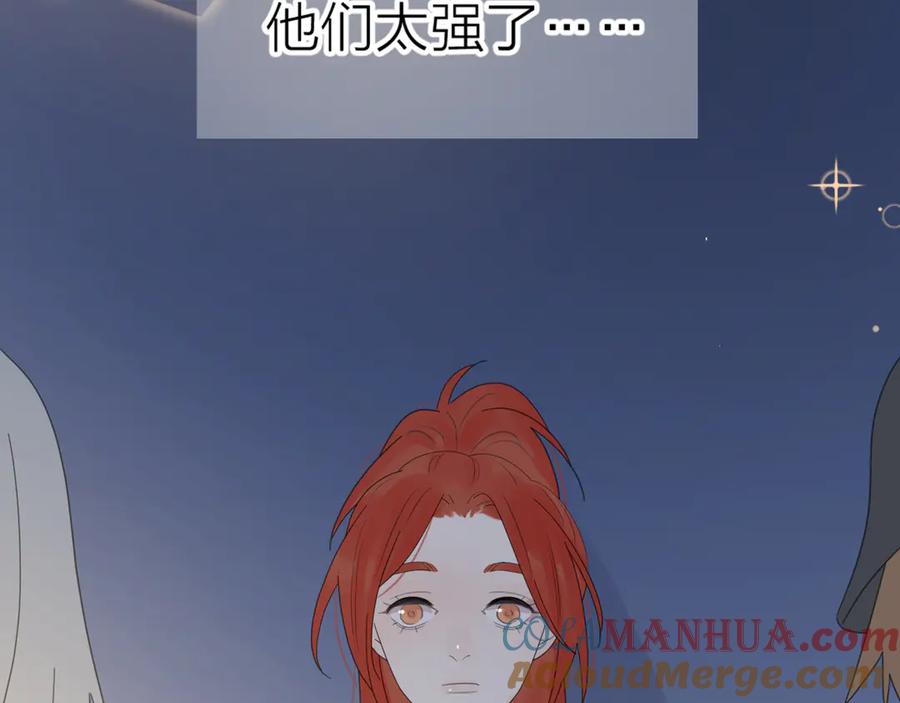 《爱情的样子：心之所向》第16话 跌入谷底 第5页