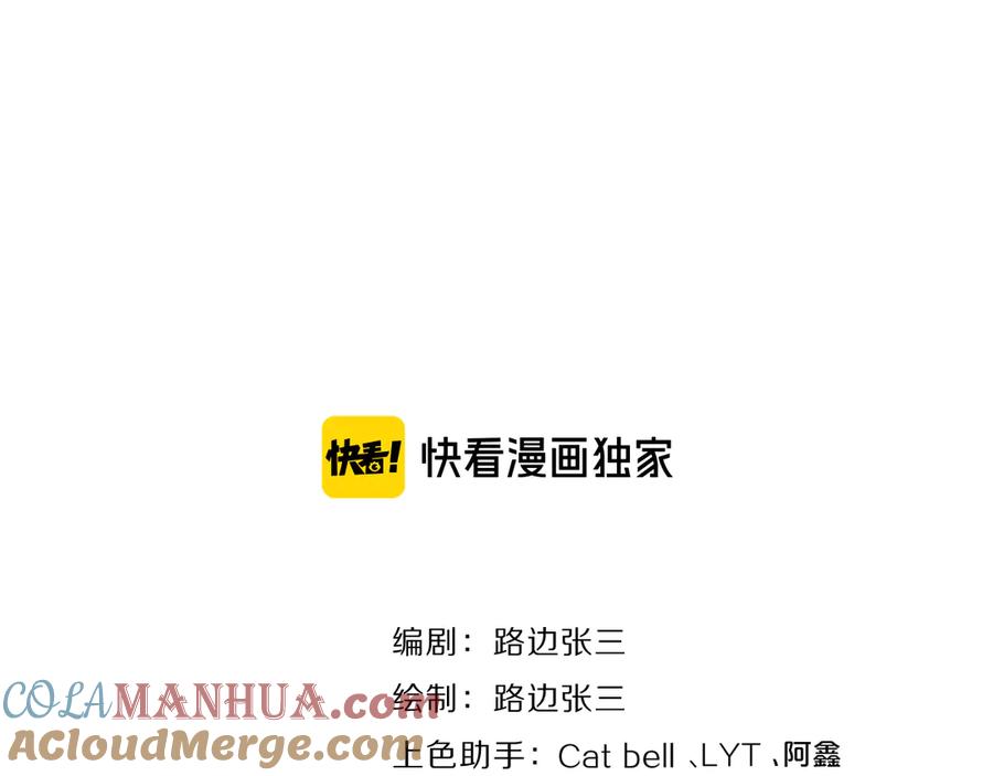 《爱情的样子：心之所向》第16话 跌入谷底 第17页