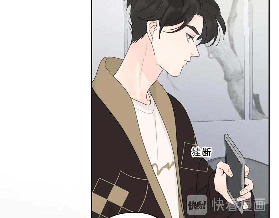 《爱情的样子：心之所向》第16话 跌入谷底 第72页