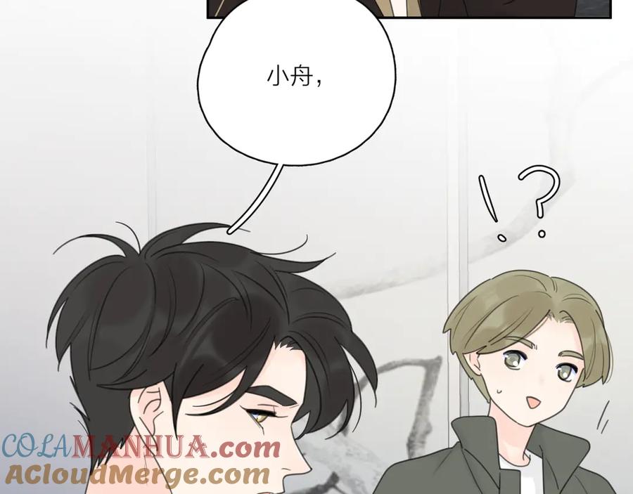 《爱情的样子：心之所向》第16话 跌入谷底 第73页