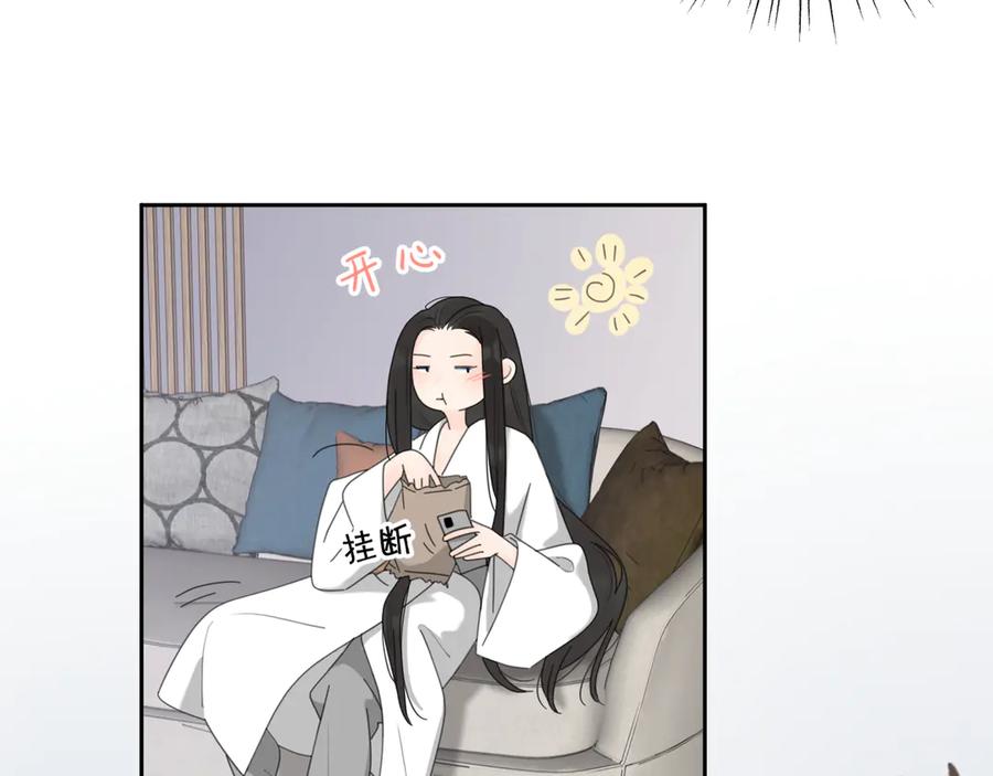 《爱情的样子：心之所向》第16话 跌入谷底 第34页