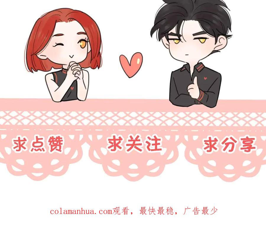 《爱情的样子：心之所向》第16话 跌入谷底 第142页