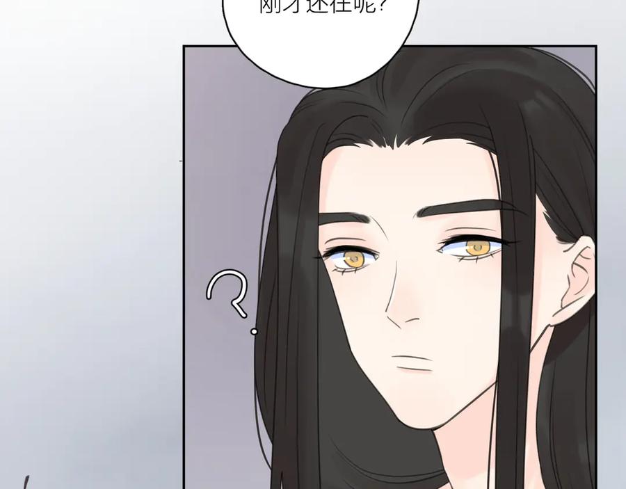 《爱情的样子：心之所向》第16话 跌入谷底 第23页