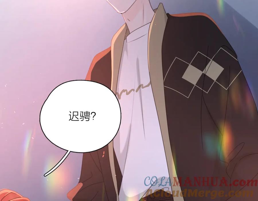 《爱情的样子：心之所向》第16话 跌入谷底 第81页