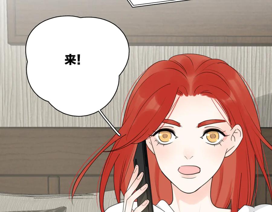 《爱情的样子：心之所向》第16话 跌入谷底 第50页