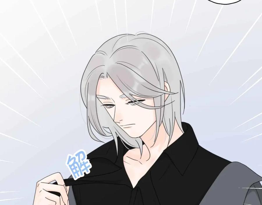 《爱情的样子：心之所向》第16话 跌入谷底 第136页
