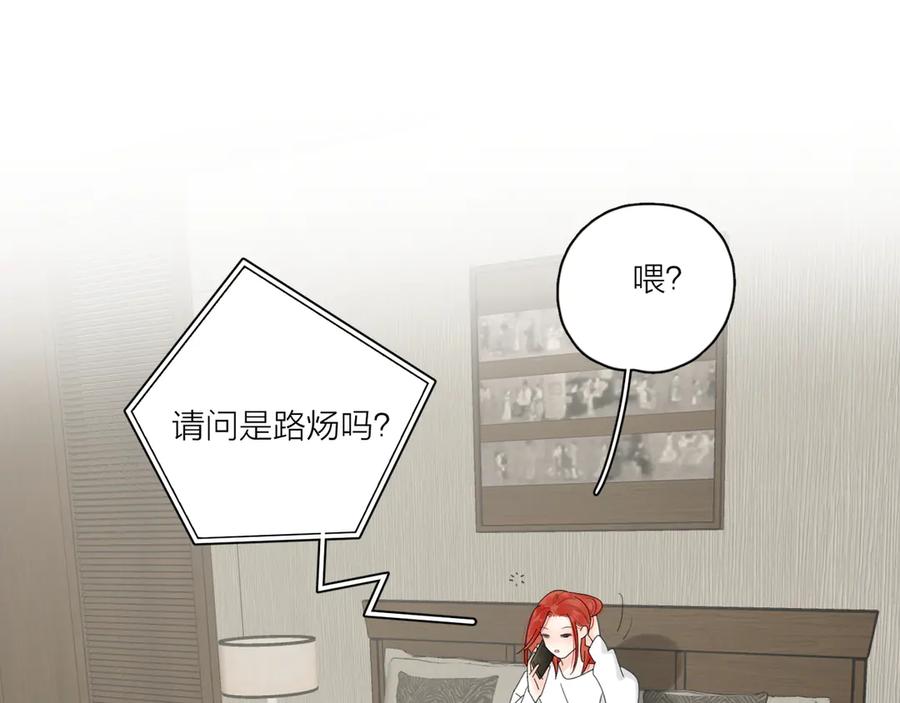 《爱情的样子：心之所向》第16话 跌入谷底 第44页