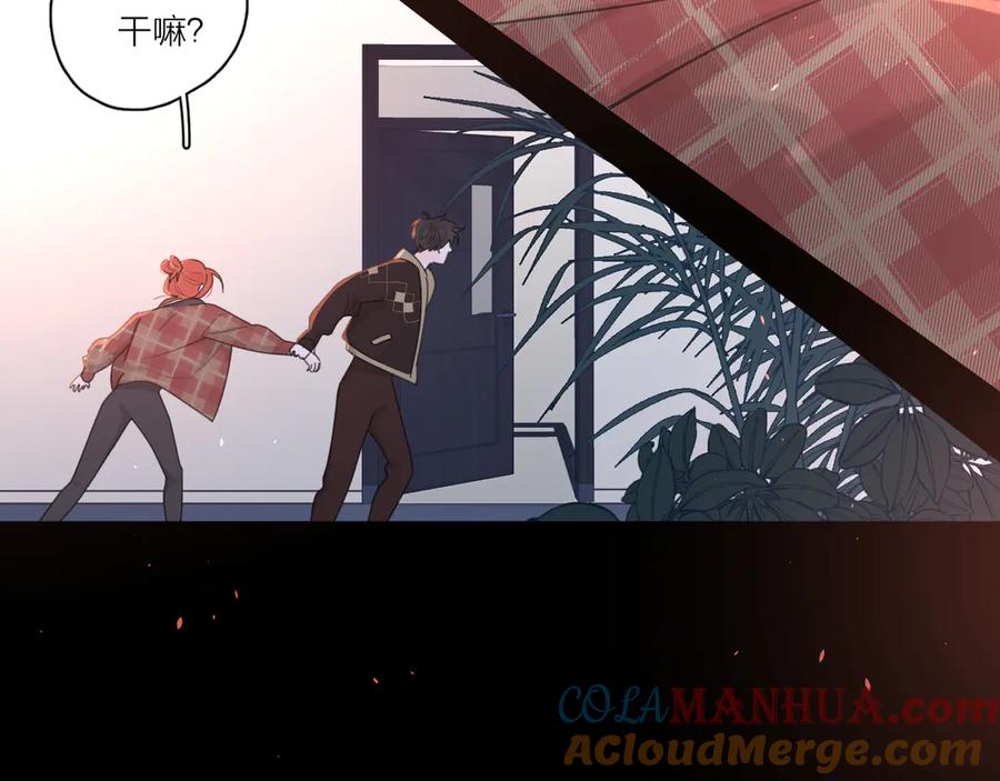 《爱情的样子：心之所向》第16话 跌入谷底 第85页