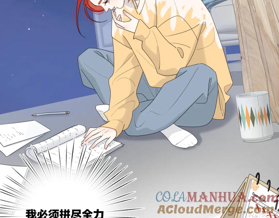 《爱情的样子：心之所向》第16话 跌入谷底 第61页