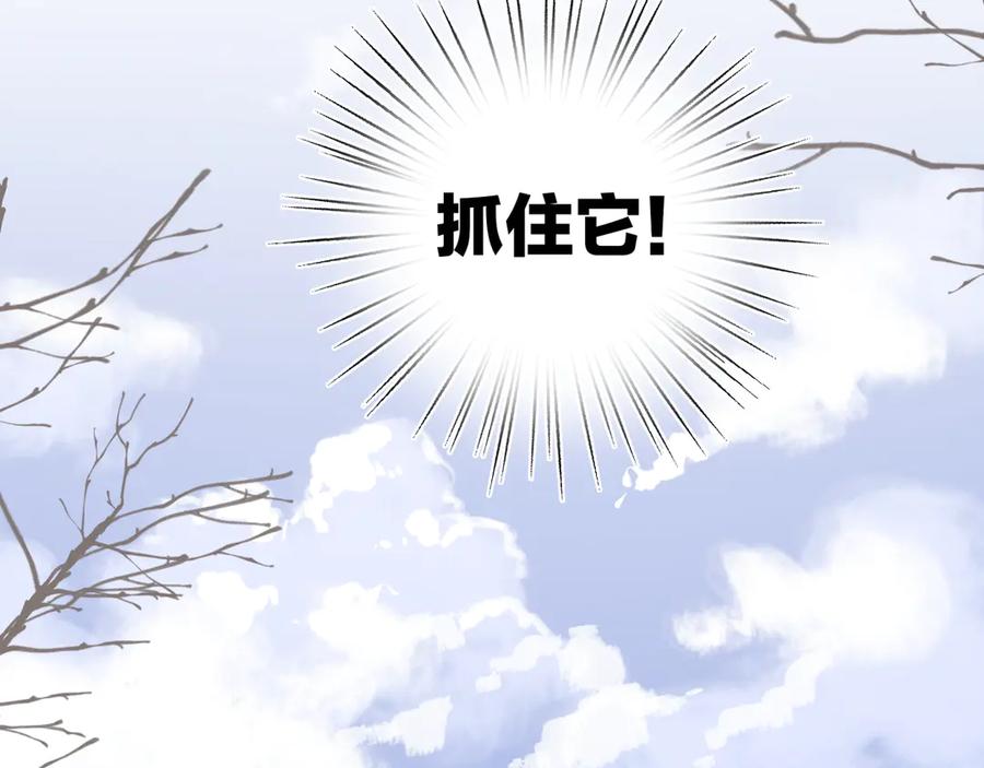 《爱情的样子：心之所向》第16话 跌入谷底 第63页