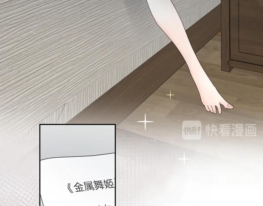 《爱情的样子：心之所向》第16话 跌入谷底 第55页