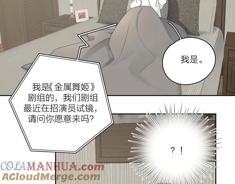《爱情的样子：心之所向》第16话 跌入谷底 第45页