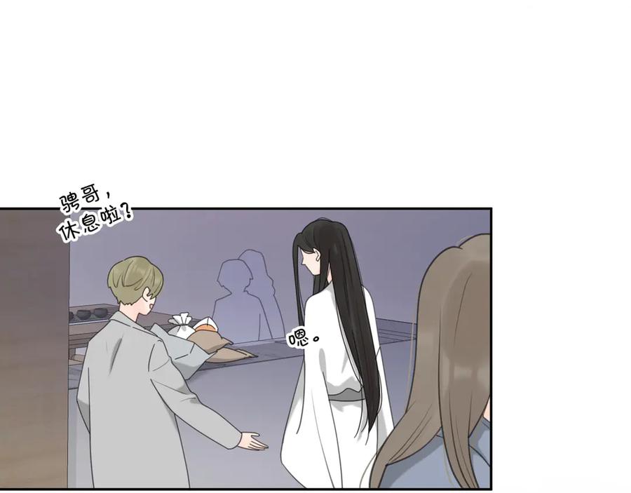 《爱情的样子：心之所向》第16话 跌入谷底 第19页
