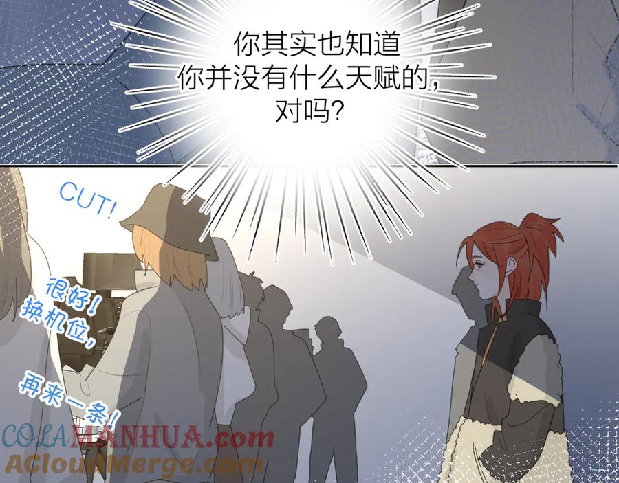 《爱情的样子：心之所向》第16话 跌入谷底 第9页