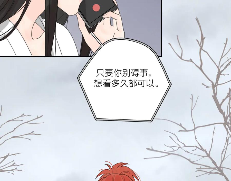 《爱情的样子：心之所向》第16话 跌入谷底 第30页