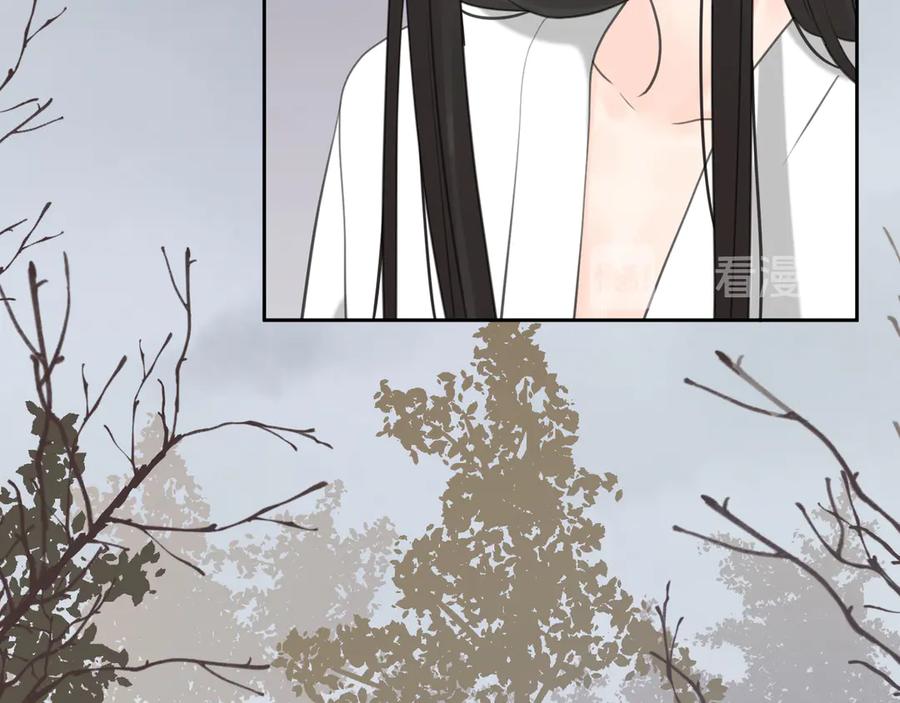 《爱情的样子：心之所向》第16话 跌入谷底 第24页