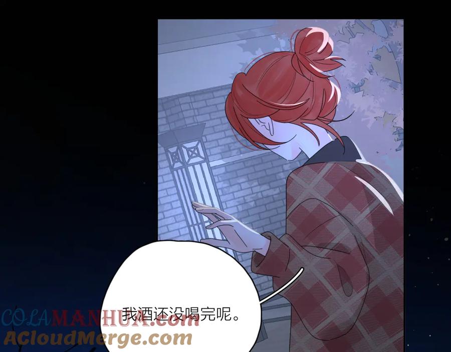 《爱情的样子：心之所向》第16话 跌入谷底 第89页