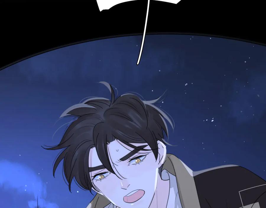 《爱情的样子：心之所向》第16话 跌入谷底 第122页