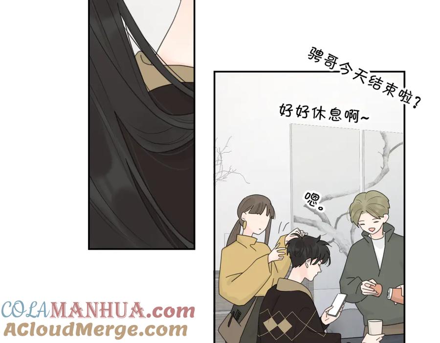 《爱情的样子：心之所向》第16话 跌入谷底 第69页