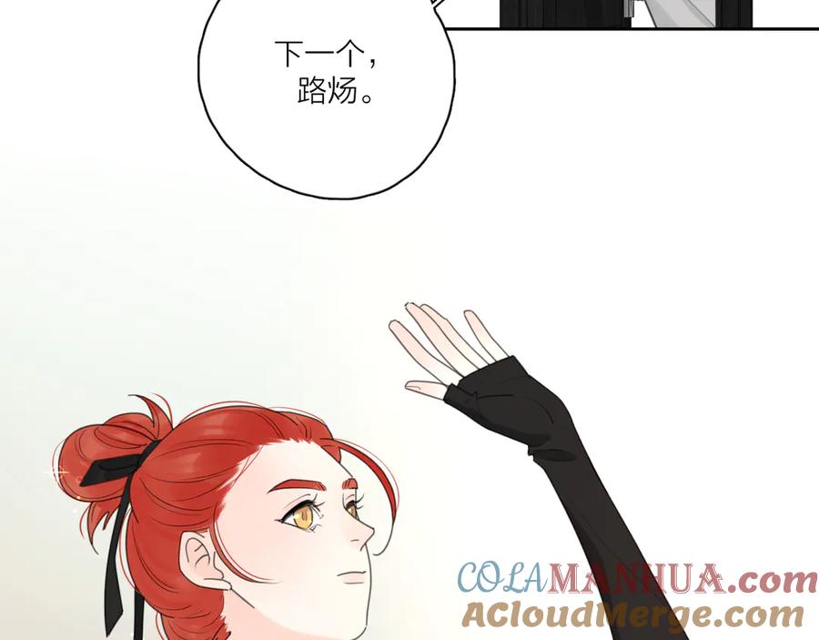 《爱情的样子：心之所向》第16话 跌入谷底 第65页
