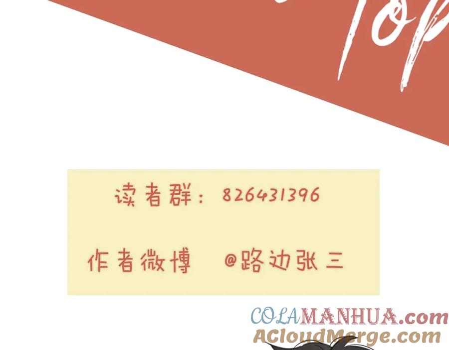 《爱情的样子：心之所向》第16话 跌入谷底 第141页