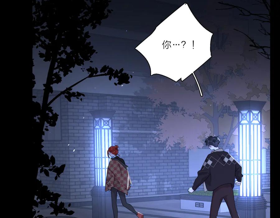《爱情的样子：心之所向》第16话 跌入谷底 第111页