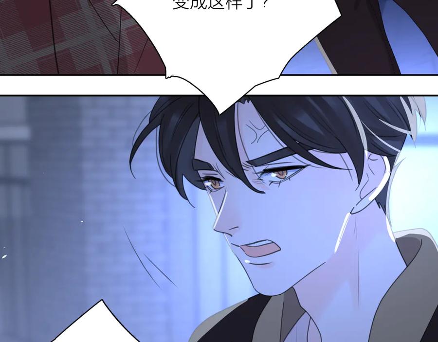 《爱情的样子：心之所向》第16话 跌入谷底 第92页