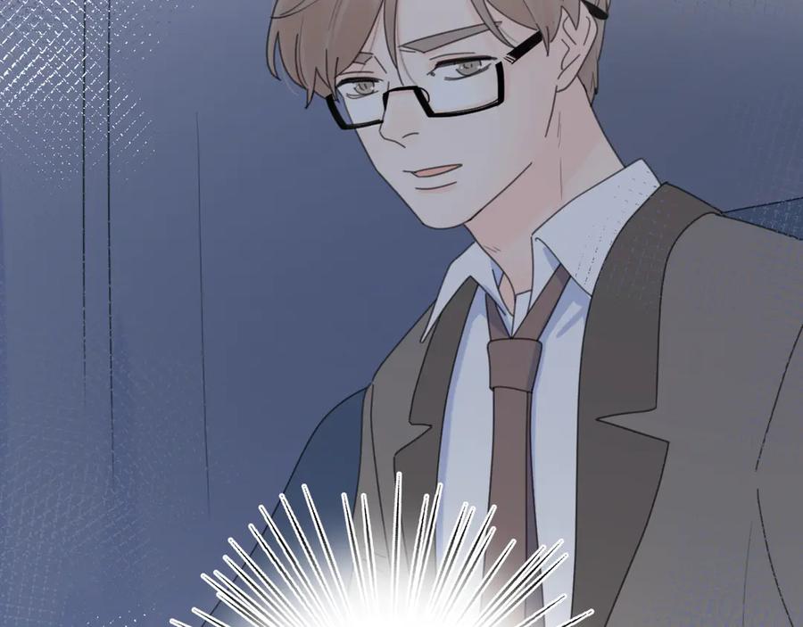 《爱情的样子：心之所向》第16话 跌入谷底 第8页