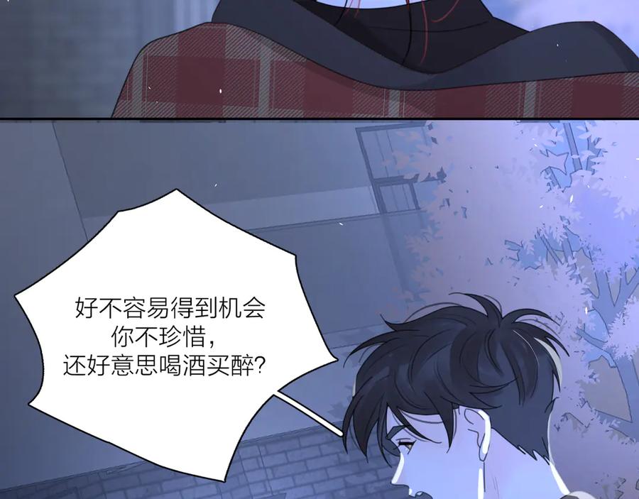 《爱情的样子：心之所向》第16话 跌入谷底 第94页