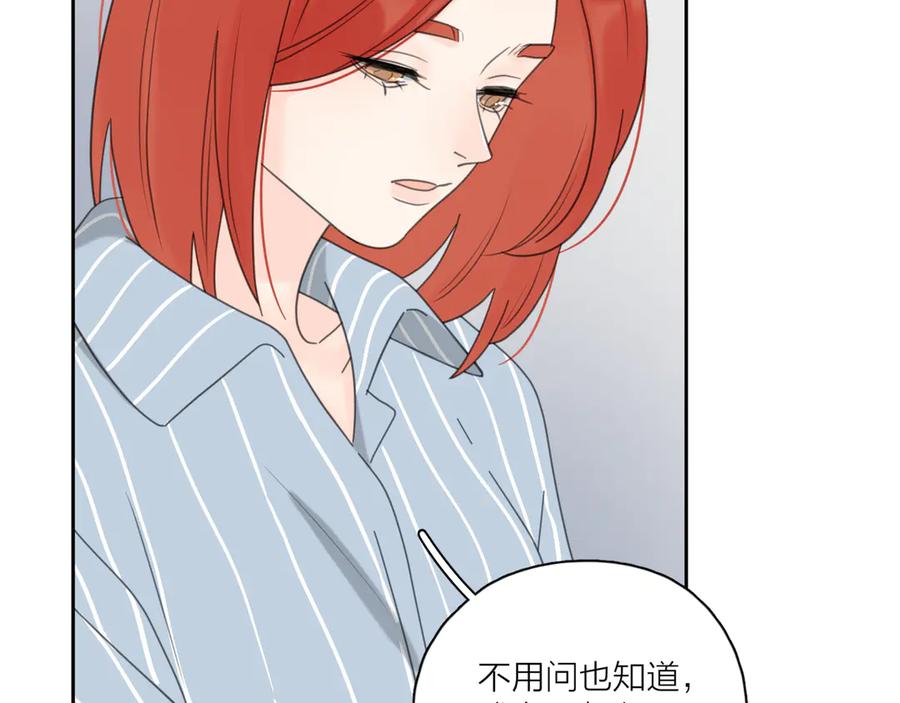 《爱情的样子：心之所向》第17话 上瘾的感觉 第39页