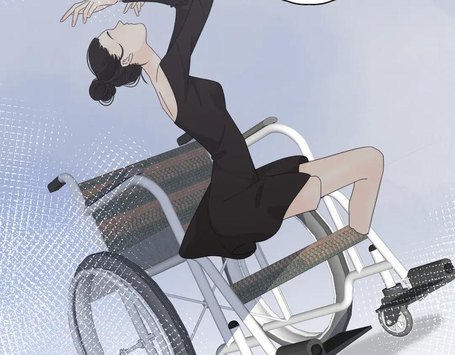 《爱情的样子：心之所向》第17话 上瘾的感觉 第46页