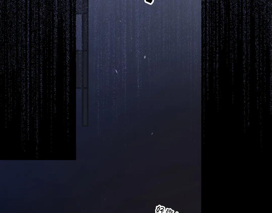 《爱情的样子：心之所向》第17话 上瘾的感觉 第4页