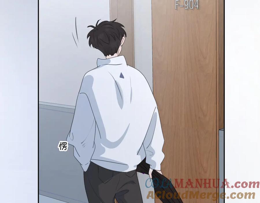 《爱情的样子：心之所向》第17话 上瘾的感觉 第105页