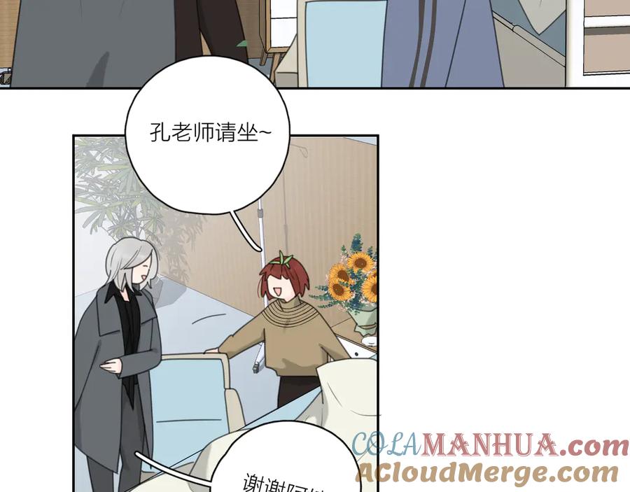 《爱情的样子：心之所向》第17话 上瘾的感觉 第33页