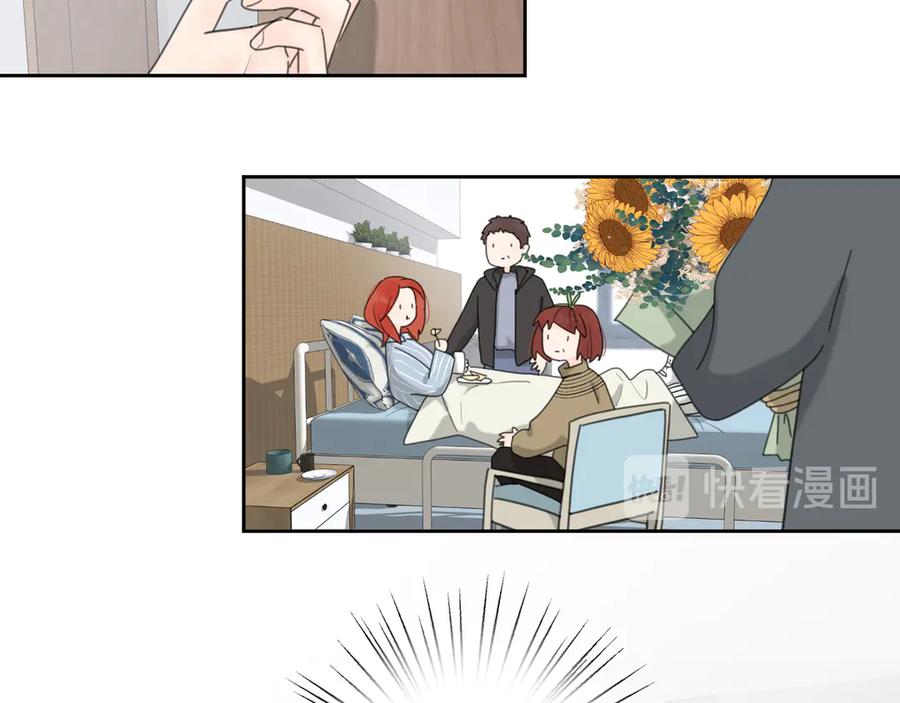 《爱情的样子：心之所向》第17话 上瘾的感觉 第28页