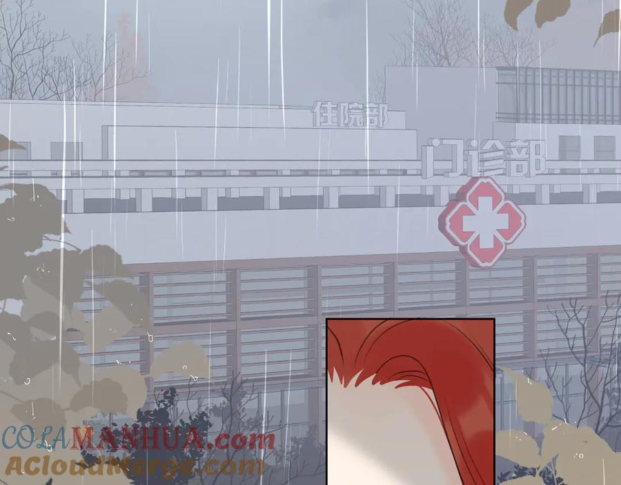 《爱情的样子：心之所向》第17话 上瘾的感觉 第21页