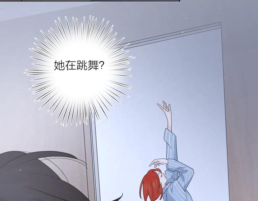 《爱情的样子：心之所向》第17话 上瘾的感觉 第107页