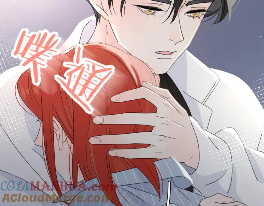 《爱情的样子：心之所向》第17话 上瘾的感觉 第129页