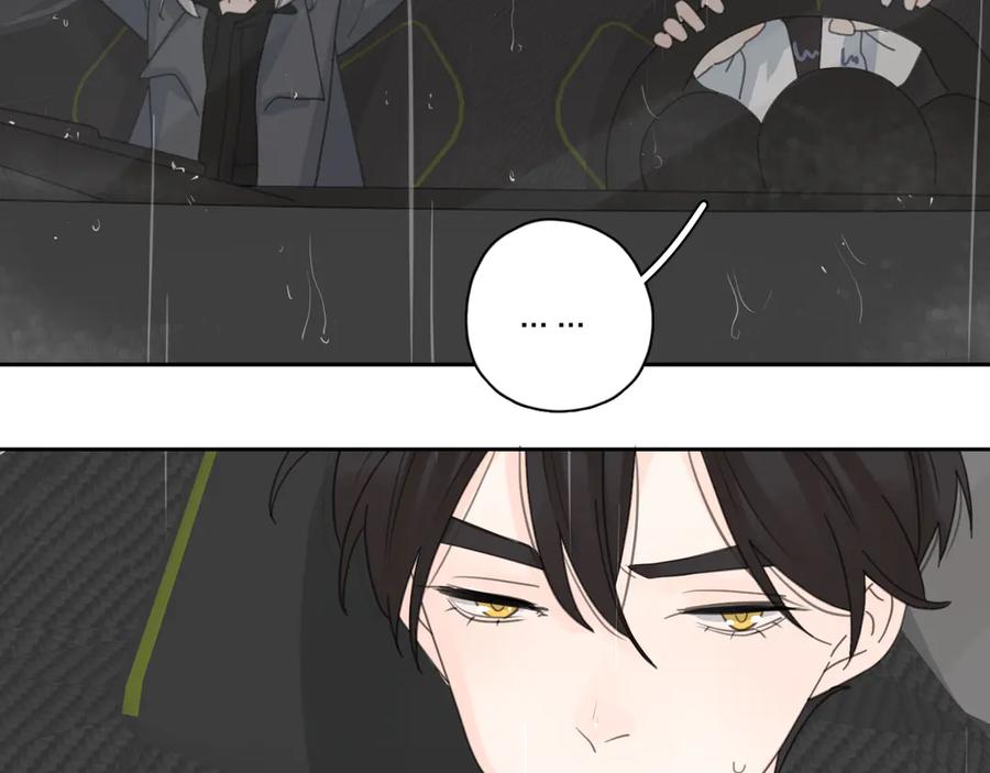 《爱情的样子：心之所向》第17话 上瘾的感觉 第102页