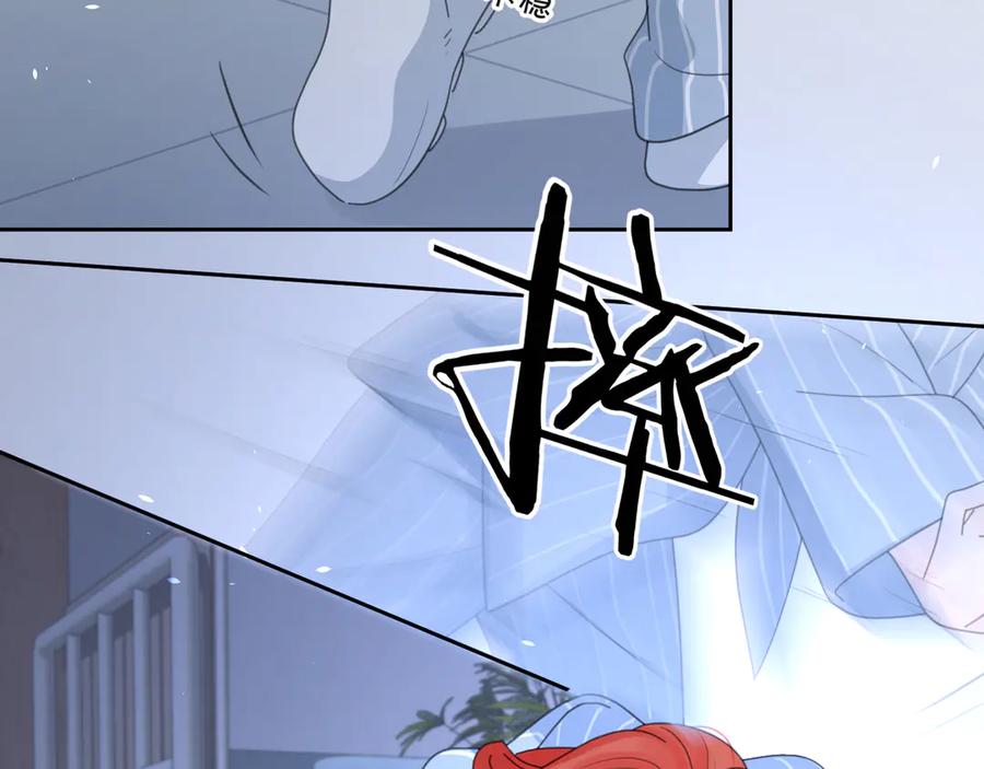 《爱情的样子：心之所向》第17话 上瘾的感觉 第114页