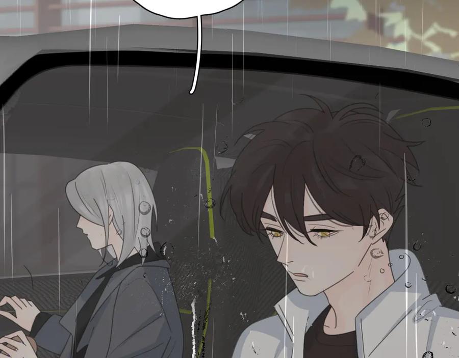 《爱情的样子：心之所向》第17话 上瘾的感觉 第96页