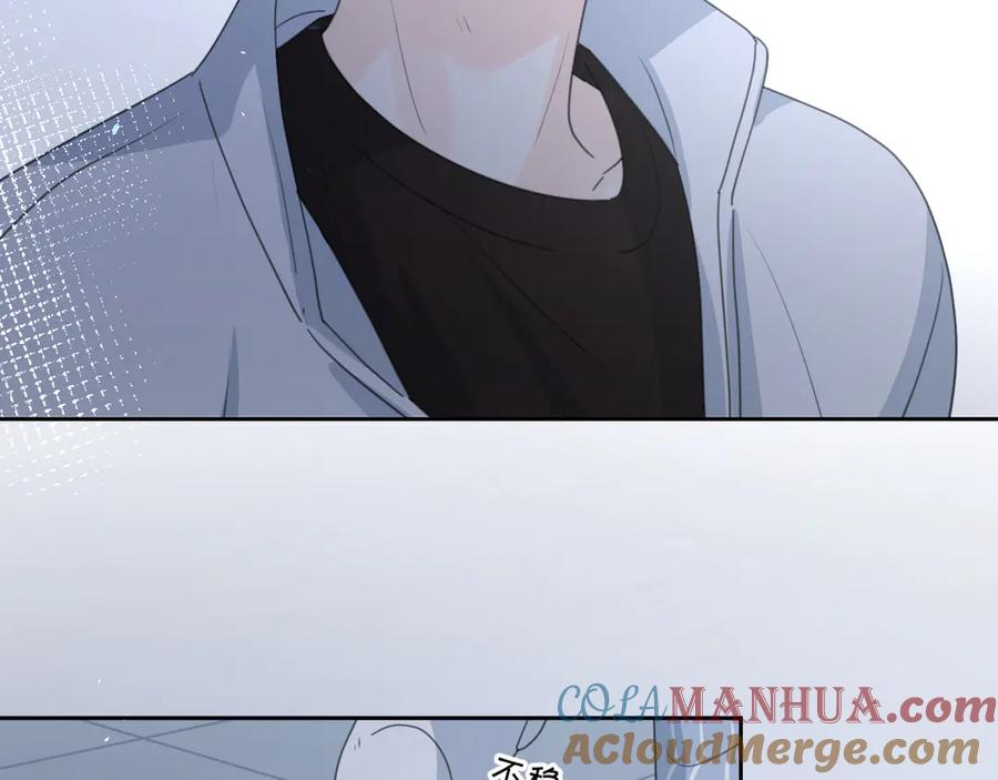 《爱情的样子：心之所向》第17话 上瘾的感觉 第113页