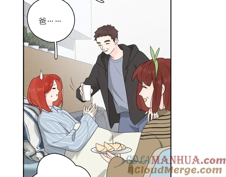 《爱情的样子：心之所向》第17话 上瘾的感觉 第25页