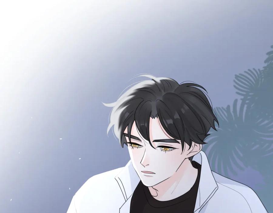 《爱情的样子：心之所向》第17话 上瘾的感觉 第118页