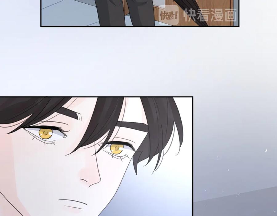 《爱情的样子：心之所向》第17话 上瘾的感觉 第106页