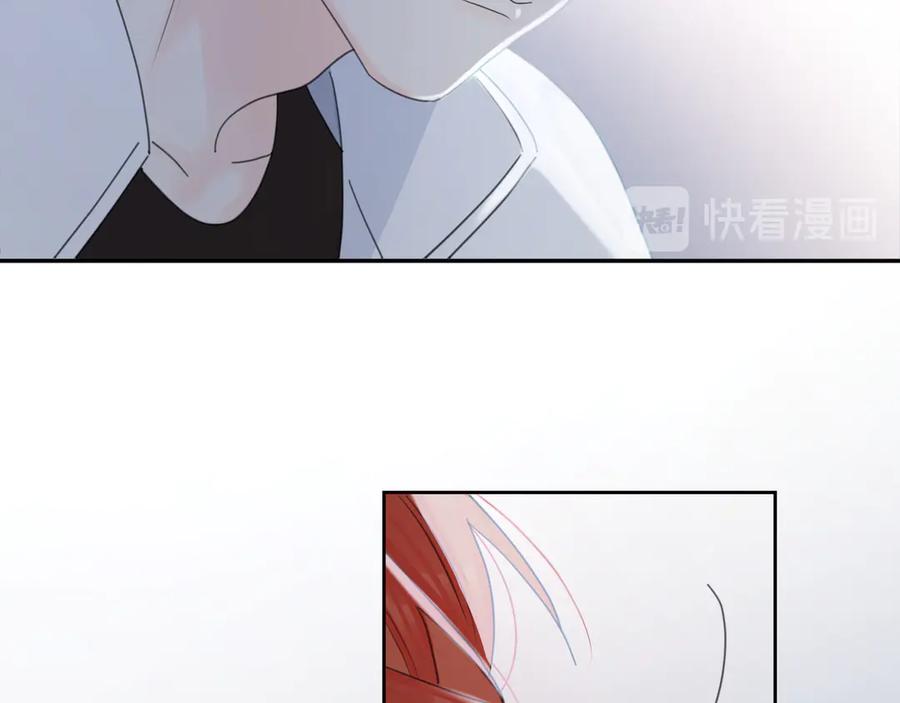 《爱情的样子：心之所向》第17话 上瘾的感觉 第124页
