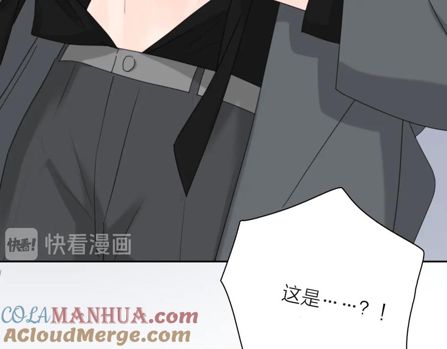 《爱情的样子：心之所向》第17话 上瘾的感觉 第65页