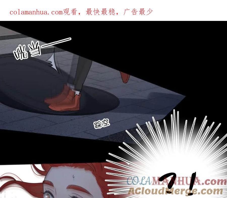 《爱情的样子：心之所向》第17话 上瘾的感觉 第1页