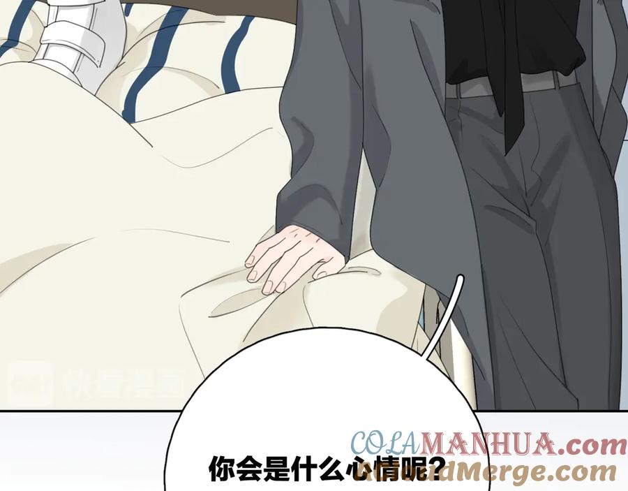 《爱情的样子：心之所向》第17话 上瘾的感觉 第85页